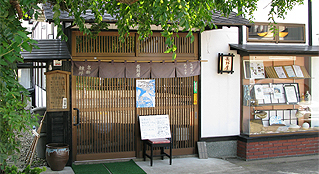店舗